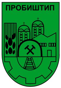 Arms (crest) of Probištip