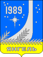 Arms of/Герб Yangelevskoe