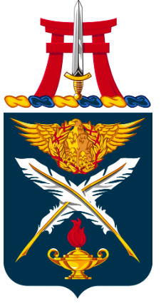 File:4thadjutantgeneralbattalion.png