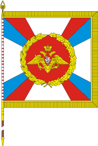 Coat of arms (crest) of the Ministry of Defence of the Russian Federation