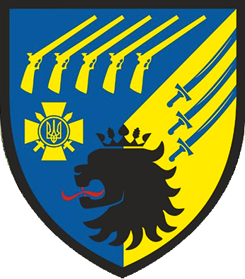Coat of arms (crest) of 53rd Rifle Battalion, Ukrainian Army