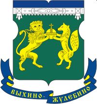 Arms (crest) of Vykhino-Zhulebino Rayon