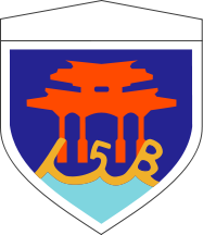 Coat of arms (crest) of the 15th Brigade, Japanese Army