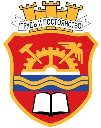 Arms of Gabrovo