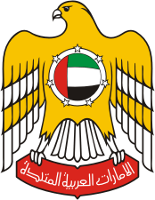 Arms of United Arab Emirates