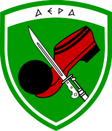 File:1st Infantry Division, Greek Army.png