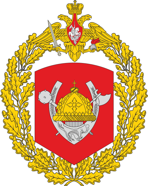 File:36th Combined Arms Army, Russian Army.png