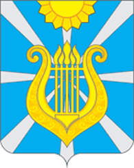 Arms (crest) of Lychinskoe