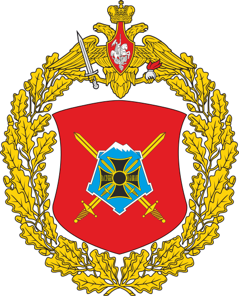 File:18th Guards Motor Rifle Brigade, Russian Army.png