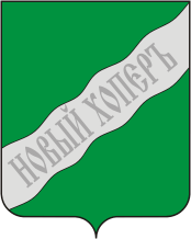 Arms (crest) of Novohopersk