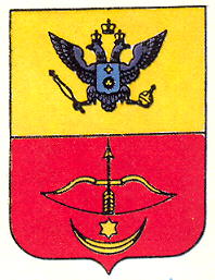 Arms of Starokostiantyniv