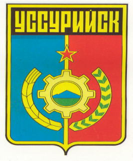 Arms (crest) of Ussuriysk