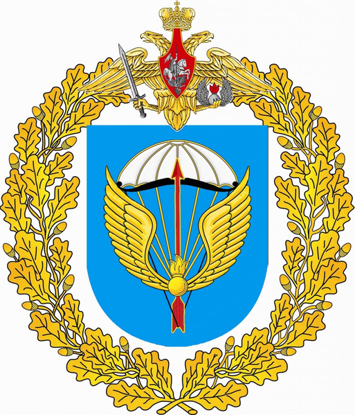 File:31st Separate Guards Air Assault Order of Kutuzov 2nd class Brigade, Russian Army.png