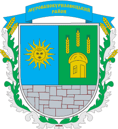 Coat of arms (crest) of Myrovano Kuryl Raion