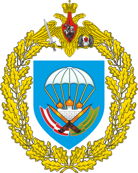 File:51st Guards Airborne Regiment, Russian Army.png
