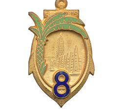 Blason de 8th Senegalese Rifle Regiment, French Army/Arms (crest) of 8th Senegalese Rifle Regiment, French Army