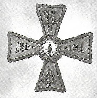 File:11th Finland Rifle Regiment, Imperial Russian Army.jpg