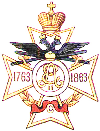 File:186th Aslanduzky Infantry Regiment, Imperial Russian Army.jpg