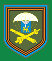 4th Guards Anti Aircraft Missile Regiment, Russian Army.gif