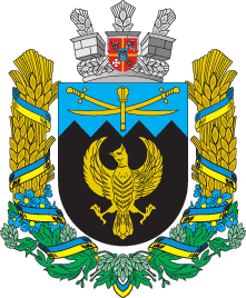Coat of arms (crest) of Popelnianskii Raion