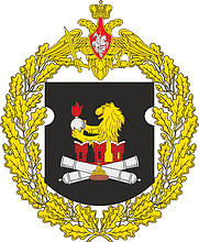 Coat of arms (crest) of Salute Artillery Battalion, Russian Army