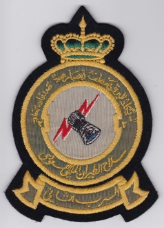 File:2 Squadron, Royal Saudi Air Forceold.jpg