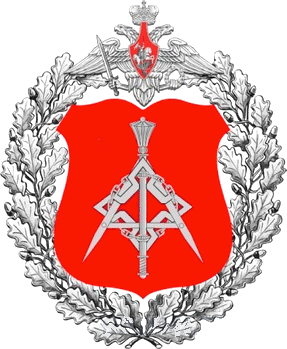 File:Department of Property Relations, Ministry of Defence of the Russian Federation.gif