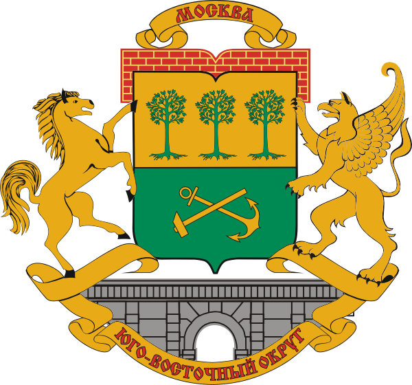 Arms (crest) of South-Eastern Administrative Okrug