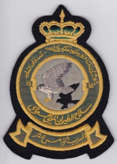 Coat of arms (crest) of 15 Squadron, Royal Saudi Air Force