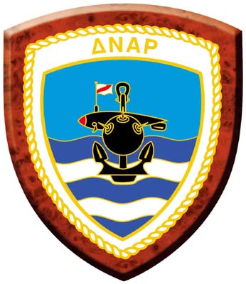 Coat of arms (crest) of the Hellenic Navy Minewarfare Command, Hellenic Navy