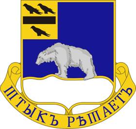Coat of arms (crest) of 339th (Infantry) Regiment, US Army