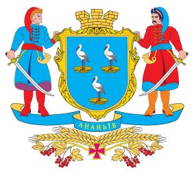 Coat of arms (crest) of Ananyiv