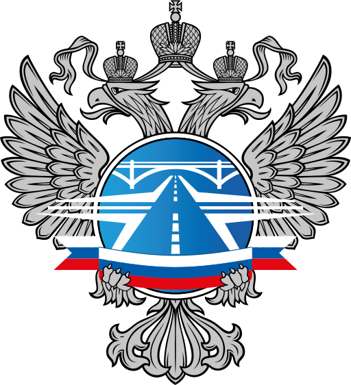 Arms of/Герб Federal Road Agency, Russian Federation