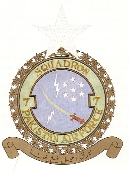 File:No 7 Squadron, Pakistan Air Force.jpg