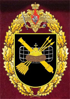 File:202nd Anti Aircraft Missile Brigade, Russian Army.jpg