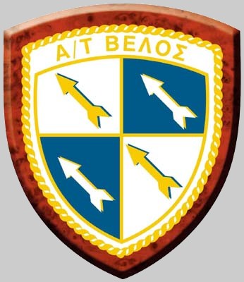 Coat of arms (crest) of the Destroyer Velos (D16), Hellenic Navy