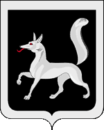 Arms (crest) of Udorsky Rayon