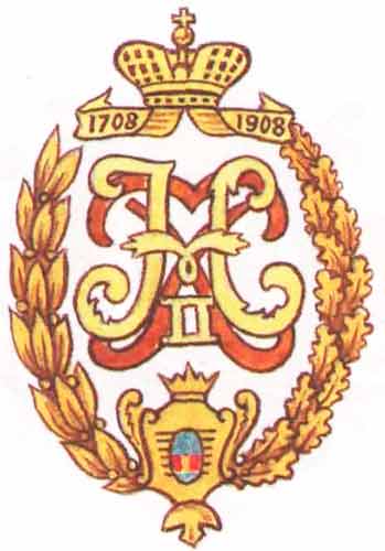 File:16th Ladoga Infantry Regiment, Imperial Russian Army.jpg