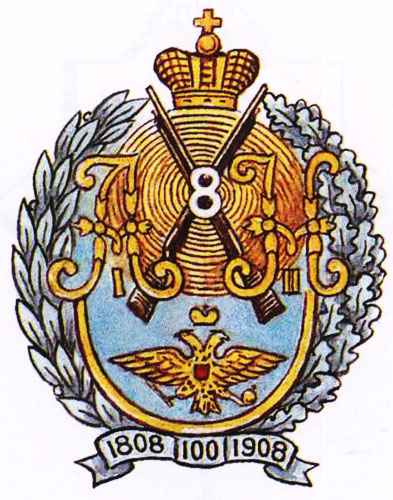 File:8th Rifle Regiment, Imperial Russian Army.jpg