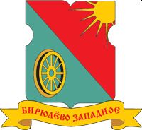 Arms (crest) of Biryulyovo Zapadnoye Rayon