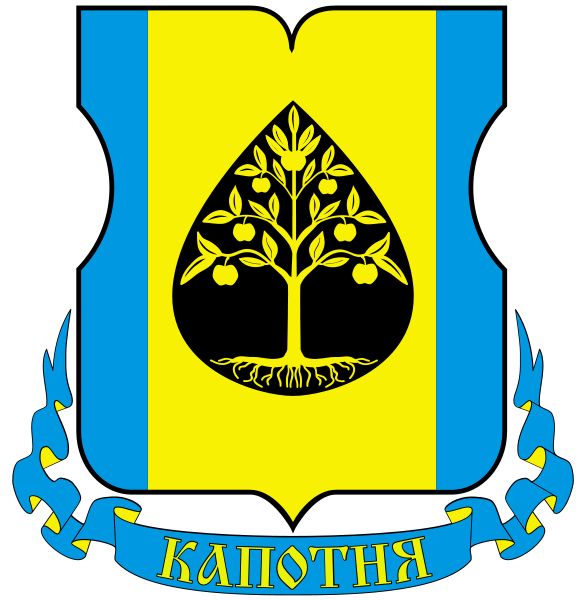 Arms (crest) of Kapotnya Rayon