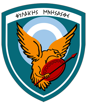 Coat of arms (crest) of the 114th Combat Wing, Hellenic Air Force