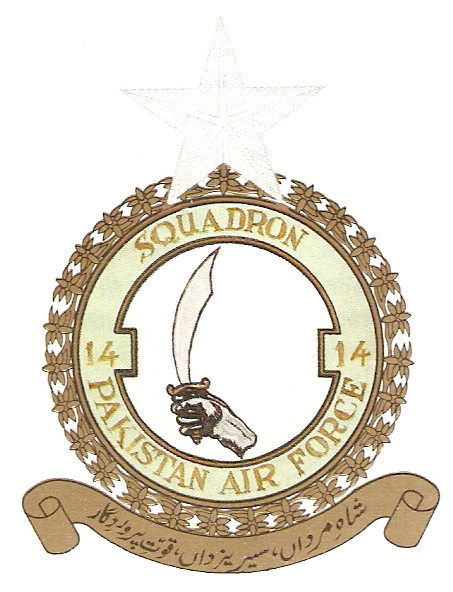 File:No 14 Squadron, Pakistan Air Force.jpg