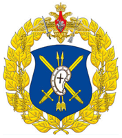 Coat of arms (crest) of the 28th Guards Order of the Red Banner Rocket Division, Strategic Rocket Forces