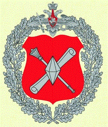 Department of Information Systems, Ministry of Defence of the Russian Federation.gif