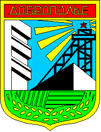 Coat of arms (crest) of Dobropillia
