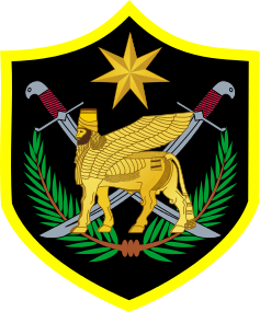 Coat of arms (crest) of the Multi-National Force Iraq