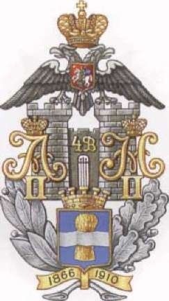 Coat of arms (crest) of 4th Warsaw Fortress Infantry Battalion, Imperial Russian Army