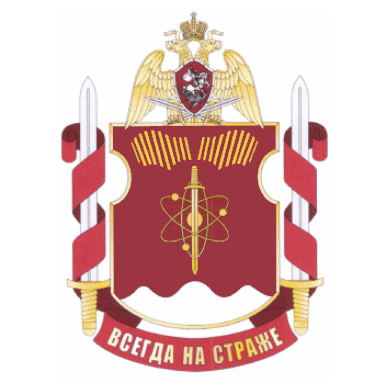 Coat of arms (crest) of the Military Unit 3644, National Guard of the Russian Federation