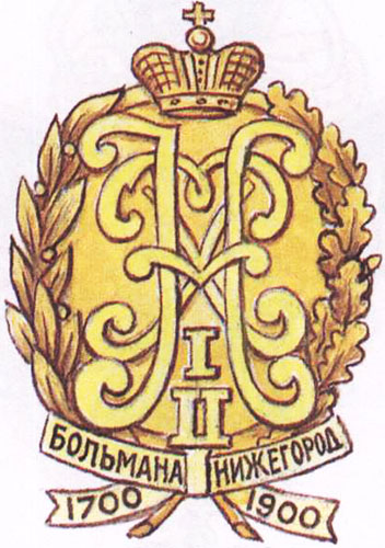File:22nd Her Imperial Highness Grand-Duchess Vera Konstantinova's Nizhny Novgorod Infantry Regiment, Imperial Russian Army.jpg